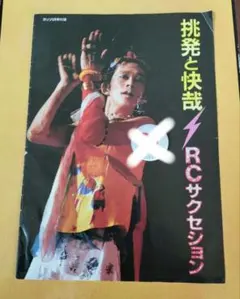 Item thumbnail for item 2d111781-c91d-4ac5-b5c5-3f40149e106c