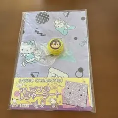サンリオキャラクターズ オリジナルレジャーシート ヨーヨーセットのサムネイル