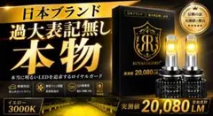 ロイヤルガードΩ イエローLEDフォグ H8 H11 H16 PSX26W ロイヤルガード H8 H11 H16 PSX26W LEDフォグ イエロー - メルカリ