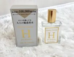 大津亮介プロデュース Balty 24ml 香水 ソフトバンクホークス ピンクフルデー 2025 香水 大津亮介 - メルカリ