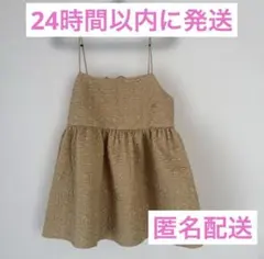 LAKOLEラコレ　キャミソール　Mサイズ