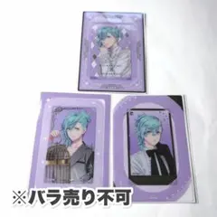 うたプリ タブナイ アイドルソング ビジュカ 藍 3点セット