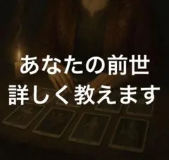 ハイヤーセルフ、前世、潜在意識、インナーチャイルド、過去世、アカシックレコード