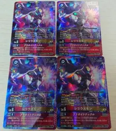 デジカ シリウスモン パラレル EX-12 2枚セット - メルカリ