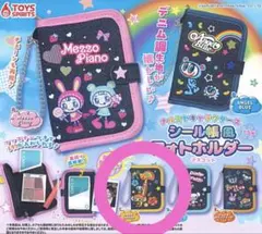 ナルミヤキャラクターズ ルッキーセット4点セット