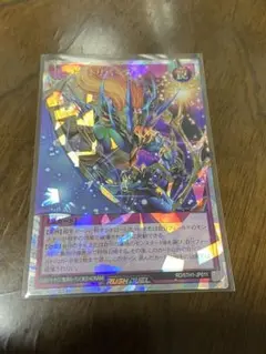 2025年最新】遊戯王ラッシュデュエルカードサンセットリバースの人気