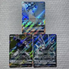 Item thumbnail for item 0fa921b8-a4b2-4345-8cf7-f863eb8473bd