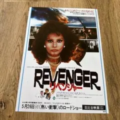 ポスター『ブレインデッド』（デッド・アライブ）#2 - メルカリ