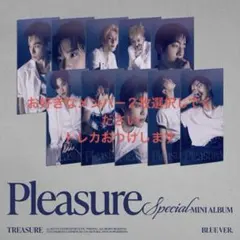 TREASURE PLEASURE BLUE VER 新品未開封
