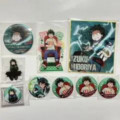 ヒロアカ 緑谷出久セット