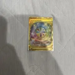 ルミナスエネルギー UR SV5a クリムゾンヘイズ 096/066