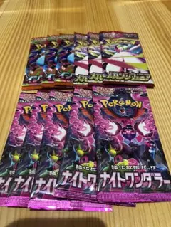 ポケモンカード