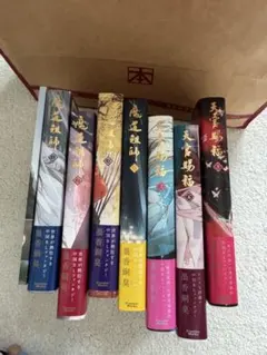 魔道祖師 天官賜福 セット - メルカリ 魔道祖師天官賜福セット