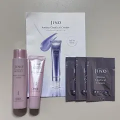 2026年最新】JINO スキンケア・基礎化粧品 トライアルセット・サンプル