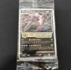 ダークライ lv.50 046/DP-P 未開封 未開封 ダークライ LV.50 プロモ 046/DP-P - メルカリ