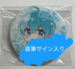 2026年最新】すとぷりサインの人気アイテム - メルカリ