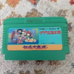 ゲゲゲの鬼太郎 箱説付 - メルカリ