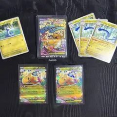 美品メガカイリューex MA 他ミニリュウ一枚追加