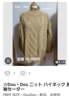 Apple K様 リクエスト 2点 まとめ商品