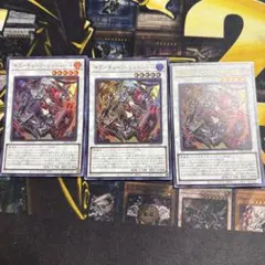 遊戯王　キラーチューンレッドシール ウルトラ 3枚