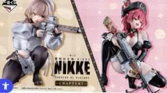 NIKKE CHAPTER 7 フィギュア A/B セット