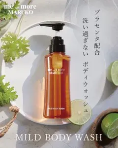 Riro様 リクエスト 2点 まとめ商品