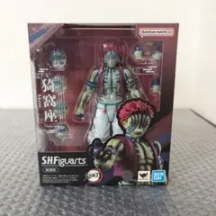 【希少・未開封】S.H.フィギュアーツ 猗窩座 鬼滅の刃 アクション フィギュア