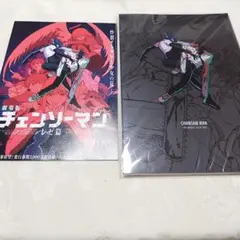 チェンソーマン 映画　パンフレット　劇場版　本