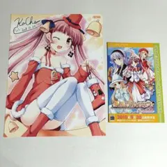 祝福のカンパネラPortable 販促用フライヤー&切り抜き