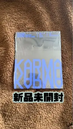 スキズ KARMA CD 新品未開封