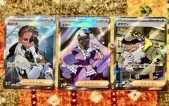 ムニキスゼロ　サポート　SR 3点　まとめ売り　ユカリ　ピュール　タラゴン