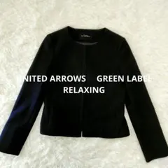 【美品】グリーンレーベルリラクシング　ノーカラージャケット ネイビー ツイード