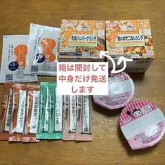 離乳食　ベビーフード　まとめ売り