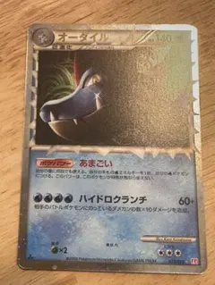 2026年最新】グレートポケモンの人気アイテム - メルカリ