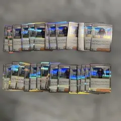 大量 オモダカミラーのみ 約948枚程度 まとめ売り ポケカ ポケモン