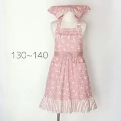 キッズエプロン&三角巾　130~140 ハンドメイド　フリルエプロン