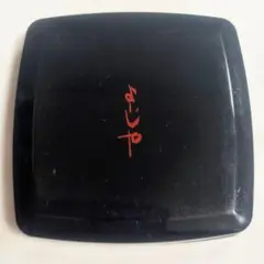 廃盤品 よーじや 粧具 口紅 / 深紅のサムネイル