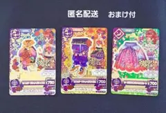 アイカツ　サングリアロッサ　プレミアムカード　３枚セット　紅林珠璃