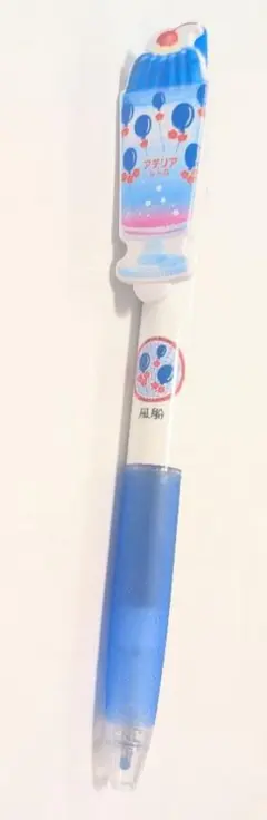 Item thumbnail for item 3a70c0a4-172e-4cda-9408-91edfb1501c5