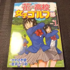 2026年最新】金井たつおの人気アイテム - メルカリ