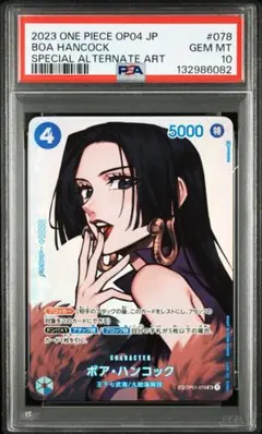 最安値】【PSA10】ボア・ハンコック OP04-078 SR パラレル - メルカリ