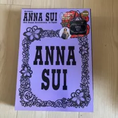 りょーこ様専用！ANNA SUI ビック巾着トート