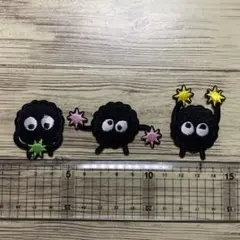 まっくろくろすけ 刺繍ワッペン 3枚セット ジャンク品