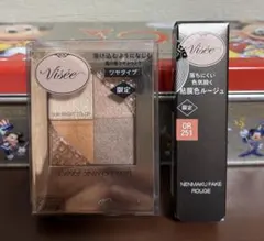 【未使用】ヴィセ ニュアンス デューイ クリエイター＆ネンマクフェイク ルージュ