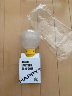 嵐　Are you Happy？　ペンライト
