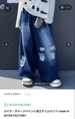 2026年最新】インターファクトリー カイチの人気アイテム - メルカリ