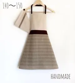 専用 ハンドメイド ジュニア 子供 キッズ エプロン 三角巾 140 〜 150