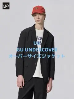試着のみ UG GU ジーユー アンダーカバー オーバーサイズジャケット M