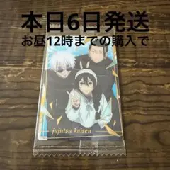 呪術廻戦 ウエハース5 SP 五条悟 夏油傑 カード