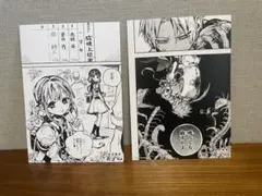 原作名場面カード2枚セット【新品】地縛少年花子くん アニメイト特典